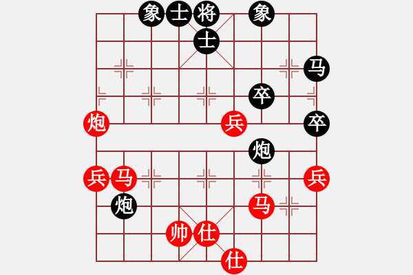 象棋棋譜圖片：2006年迪瀾杯弈天聯(lián)賽第一輪轟炸機(jī)八號(hào)(5r)-和-許銀嬋(9段) - 步數(shù)：70 