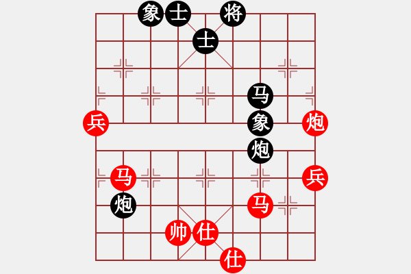 象棋棋譜圖片：2006年迪瀾杯弈天聯(lián)賽第一輪轟炸機(jī)八號(hào)(5r)-和-許銀嬋(9段) - 步數(shù)：80 