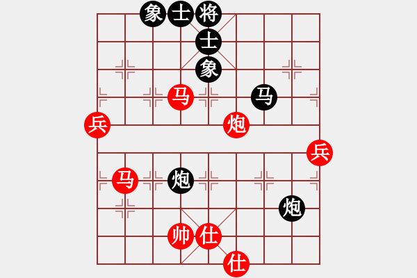 象棋棋譜圖片：2006年迪瀾杯弈天聯(lián)賽第一輪轟炸機(jī)八號(hào)(5r)-和-許銀嬋(9段) - 步數(shù)：90 