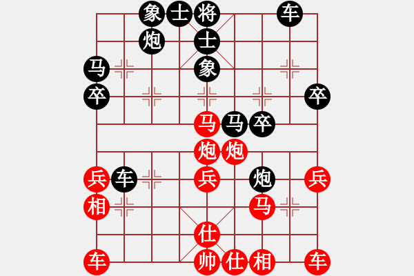 象棋棋譜圖片：云水凈心[309365843] -VS- 鶴影[476113296] - 步數(shù)：40 