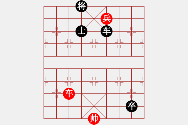 象棋棋譜圖片：第13局 藍田種玉 - 步數(shù)：0 