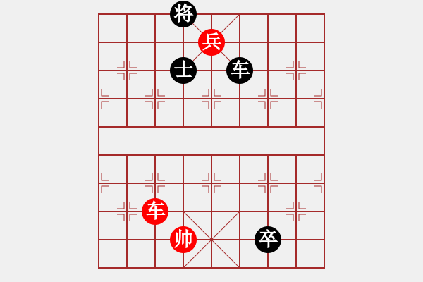 象棋棋譜圖片：第13局 藍田種玉 - 步數(shù)：9 