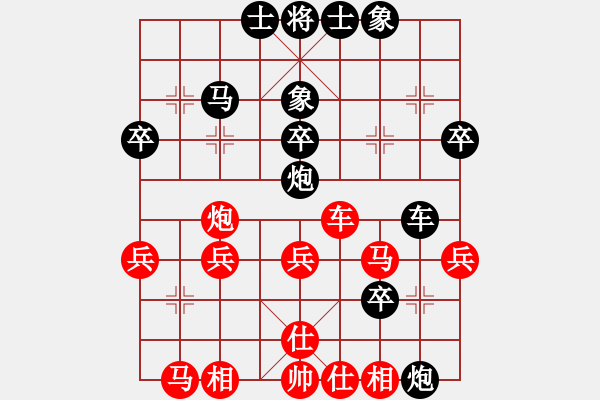 象棋棋譜圖片：46.永遠(yuǎn)有多遠(yuǎn)[383255098] -VS- 兦言[935445464] - 步數(shù)：36 