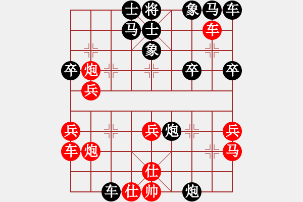 象棋棋譜圖片：北斗棋星(日帥)-勝-秋水依人(日帥) - 步數(shù)：30 