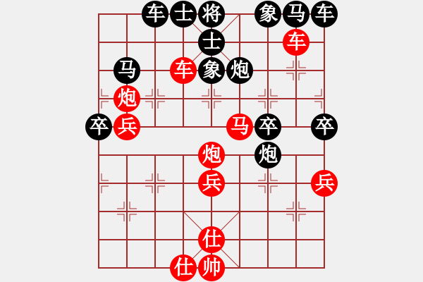 象棋棋譜圖片：北斗棋星(日帥)-勝-秋水依人(日帥) - 步數(shù)：50 