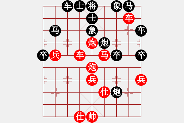 象棋棋譜圖片：北斗棋星(日帥)-勝-秋水依人(日帥) - 步數(shù)：60 