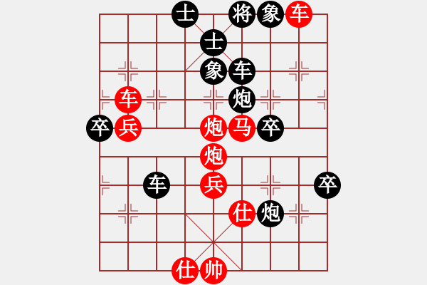 象棋棋譜圖片：北斗棋星(日帥)-勝-秋水依人(日帥) - 步數(shù)：70 