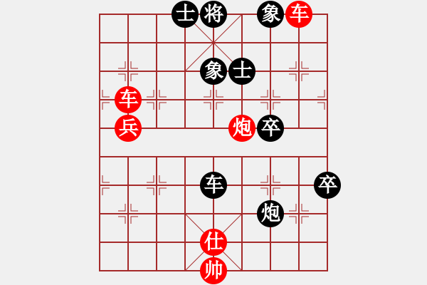 象棋棋譜圖片：北斗棋星(日帥)-勝-秋水依人(日帥) - 步數(shù)：80 