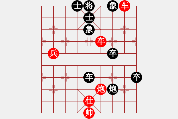 象棋棋譜圖片：北斗棋星(日帥)-勝-秋水依人(日帥) - 步數(shù)：83 