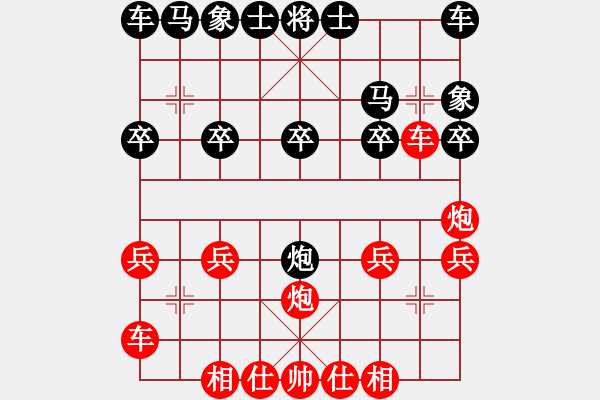 象棋棋譜圖片：鐵滑車百步飛劍勝巫師大師 - 步數(shù)：20 