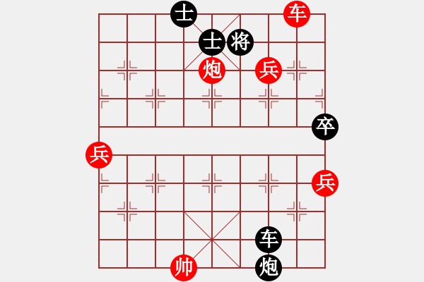 象棋棋譜圖片：鐵滑車百步飛劍勝巫師大師 - 步數(shù)：80 