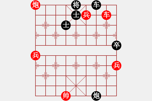 象棋棋譜圖片：鐵滑車百步飛劍勝巫師大師 - 步數(shù)：90 