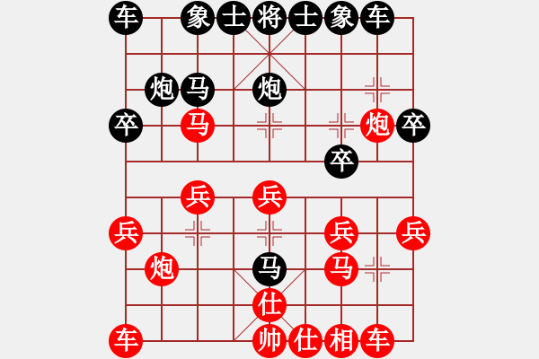 象棋棋譜圖片：因?yàn)樗訹1245437518] -VS- 公牛[2725397667] - 步數(shù)：20 