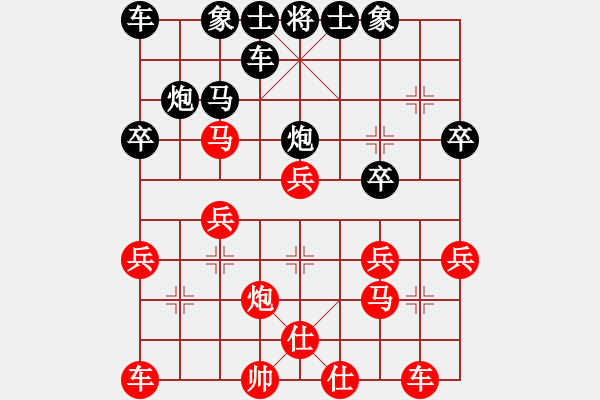 象棋棋譜圖片：因?yàn)樗訹1245437518] -VS- 公牛[2725397667] - 步數(shù)：30 