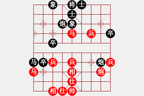 象棋棋譜圖片：楊輝 先勝 王晟強(qiáng) - 步數(shù)：50 