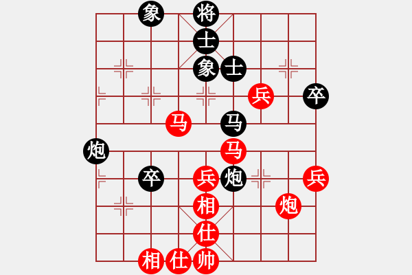 象棋棋譜圖片：楊輝 先勝 王晟強(qiáng) - 步數(shù)：70 