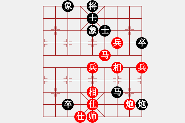 象棋棋譜圖片：楊輝 先勝 王晟強(qiáng) - 步數(shù)：87 