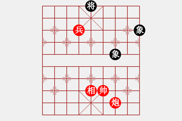 象棋棋譜圖片：煙臺(tái)黃龍(8級(jí))-勝-明月飛刀(3段) - 步數(shù)：160 