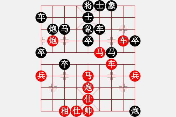 象棋棋譜圖片：煙臺(tái)黃龍(8級(jí))-勝-明月飛刀(3段) - 步數(shù)：40 