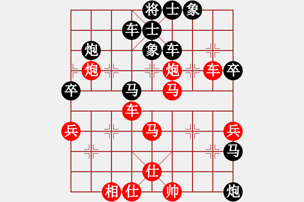 象棋棋譜圖片：煙臺(tái)黃龍(8級(jí))-勝-明月飛刀(3段) - 步數(shù)：50 