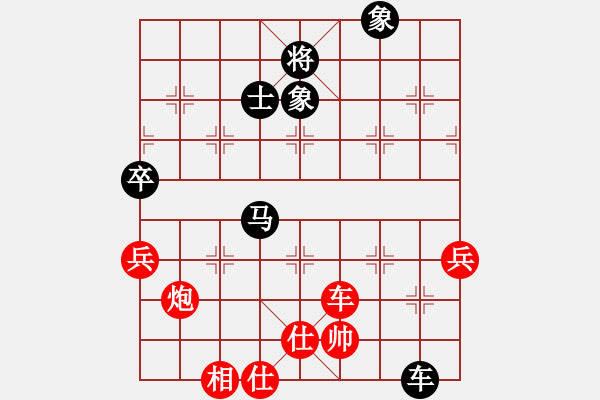 象棋棋譜圖片：煙臺(tái)黃龍(8級(jí))-勝-明月飛刀(3段) - 步數(shù)：80 