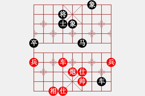 象棋棋譜圖片：煙臺(tái)黃龍(8級(jí))-勝-明月飛刀(3段) - 步數(shù)：90 