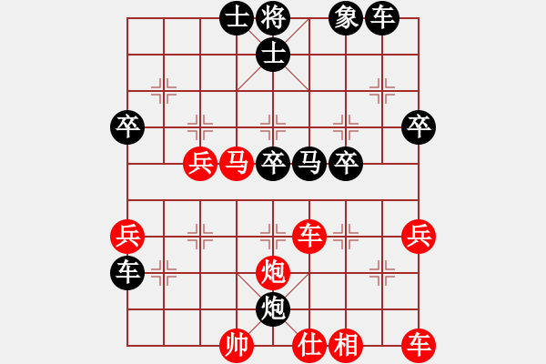 象棋棋譜圖片：重慶黔江一(5段)-負-沱牌酒(9段) - 步數(shù)：50 