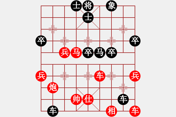 象棋棋譜圖片：重慶黔江一(5段)-負-沱牌酒(9段) - 步數(shù)：60 