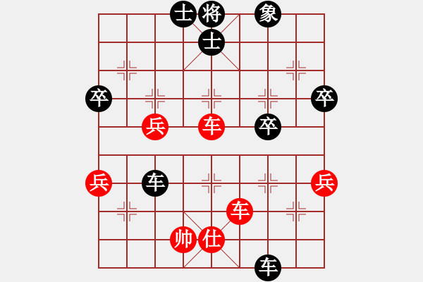 象棋棋譜圖片：重慶黔江一(5段)-負-沱牌酒(9段) - 步數(shù)：70 