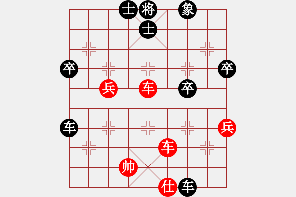 象棋棋譜圖片：重慶黔江一(5段)-負-沱牌酒(9段) - 步數(shù)：72 