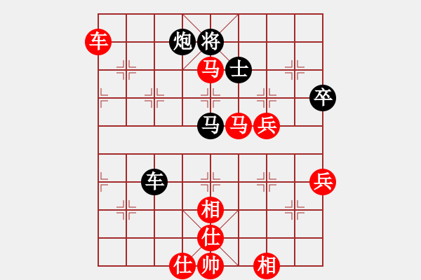 象棋棋譜圖片：華南神龍陳松順09第9局楊陳十局楊官璘先勝陳松順 - 步數(shù)：100 