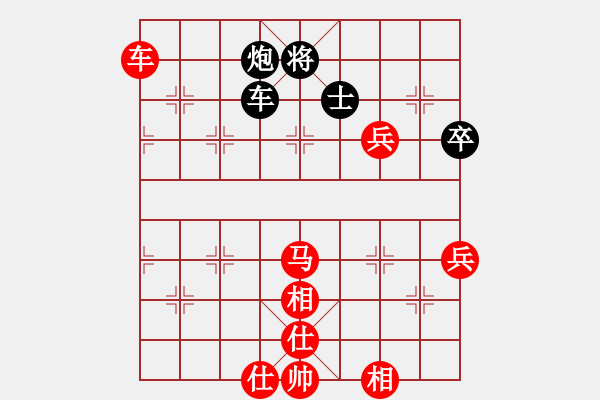 象棋棋譜圖片：華南神龍陳松順09第9局楊陳十局楊官璘先勝陳松順 - 步數(shù)：110 