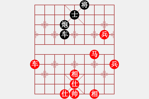 象棋棋譜圖片：華南神龍陳松順09第9局楊陳十局楊官璘先勝陳松順 - 步數(shù)：120 