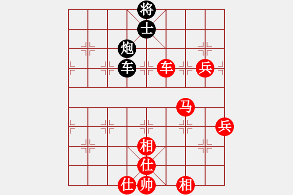 象棋棋譜圖片：華南神龍陳松順09第9局楊陳十局楊官璘先勝陳松順 - 步數(shù)：123 