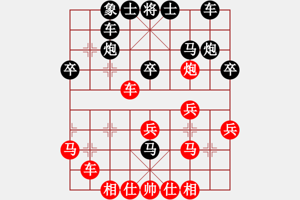 象棋棋譜圖片：華南神龍陳松順09第9局楊陳十局楊官璘先勝陳松順 - 步數(shù)：30 