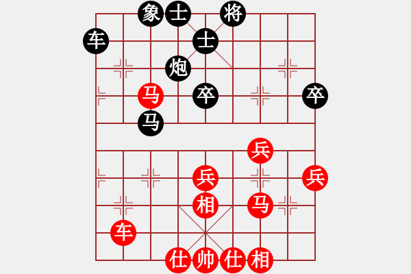 象棋棋譜圖片：華南神龍陳松順09第9局楊陳十局楊官璘先勝陳松順 - 步數(shù)：60 