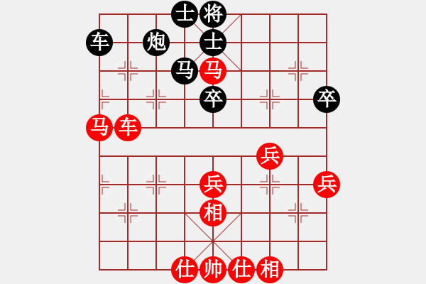 象棋棋譜圖片：華南神龍陳松順09第9局楊陳十局楊官璘先勝陳松順 - 步數(shù)：70 