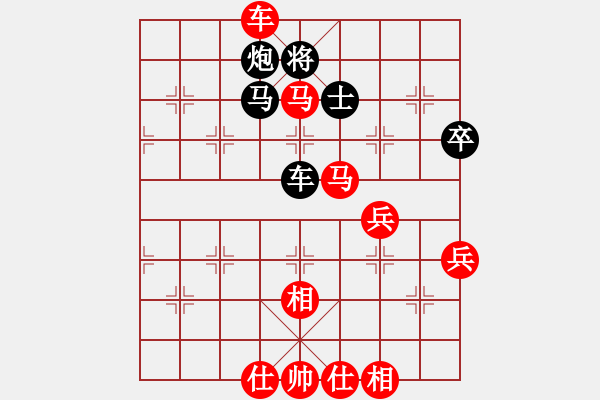 象棋棋譜圖片：華南神龍陳松順09第9局楊陳十局楊官璘先勝陳松順 - 步數(shù)：90 