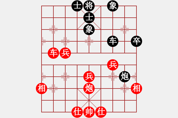 象棋棋谱图片：五七炮互进三兵对屏风马  红左横车对黑飞右象  英雄天下(天帝)-和-风雨揩同路(月将) - 步数：49 