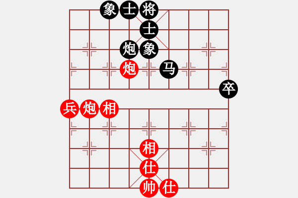 象棋棋譜圖片：香港 黎國威 負(fù) 香港 文禮山 - 步數(shù)：80 