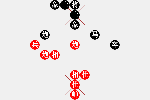 象棋棋谱图片：香港 黎国威 负 香港 文礼山 - 步数：90 