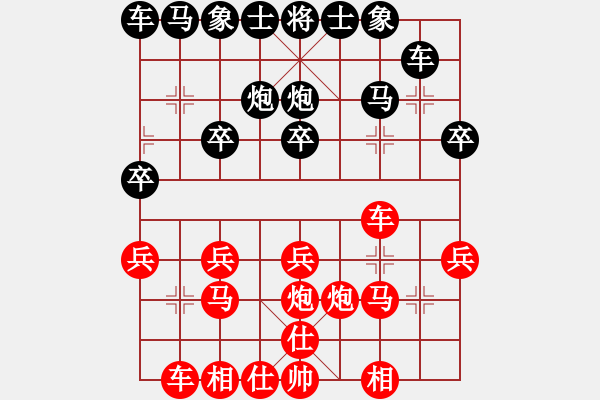 象棋棋譜圖片：202308081310yzlgx.txt - 步數(shù)：20 