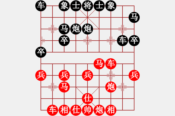 象棋棋譜圖片：202308081310yzlgx.txt - 步數(shù)：30 