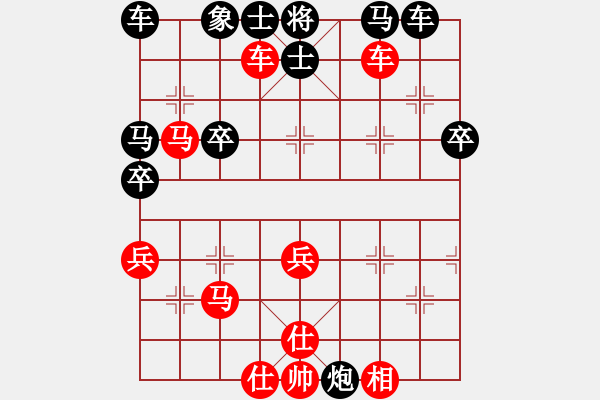 象棋棋譜圖片：202308081310yzlgx.txt - 步數(shù)：50 