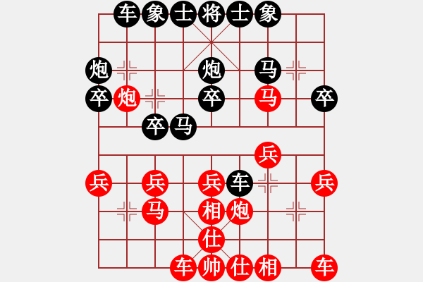 象棋棋譜圖片：三10 南京言纘昭先負(fù)鹽城吳兆華.XQF - 步數(shù)：20 