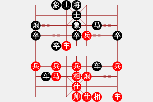 象棋棋譜圖片：三10 南京言纘昭先負(fù)鹽城吳兆華.XQF - 步數(shù)：30 