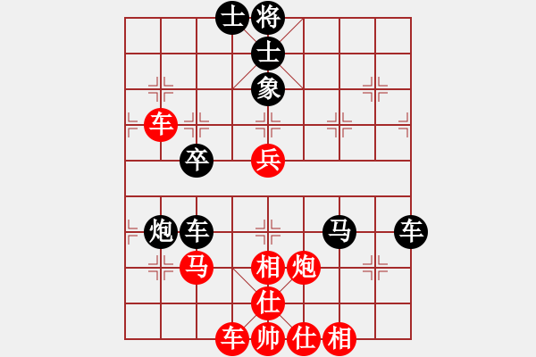 象棋棋譜圖片：三10 南京言纘昭先負(fù)鹽城吳兆華.XQF - 步數(shù)：50 