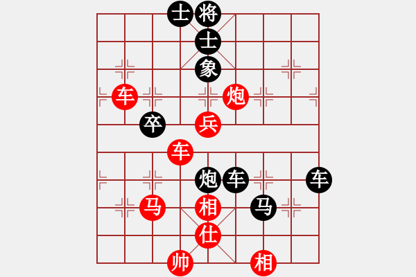 象棋棋譜圖片：三10 南京言纘昭先負(fù)鹽城吳兆華.XQF - 步數(shù)：60 