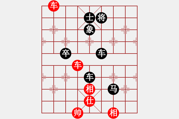 象棋棋譜圖片：三10 南京言纘昭先負(fù)鹽城吳兆華.XQF - 步數(shù)：70 