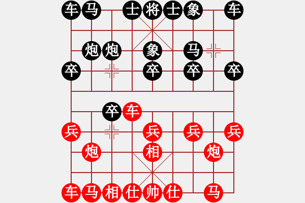 象棋棋譜圖片：程鳴 先勝 張志明 - 步數(shù)：10 